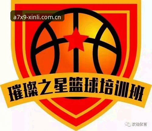 新利体育科技魅力详解：A7X9入口如何重塑极致娱乐体验