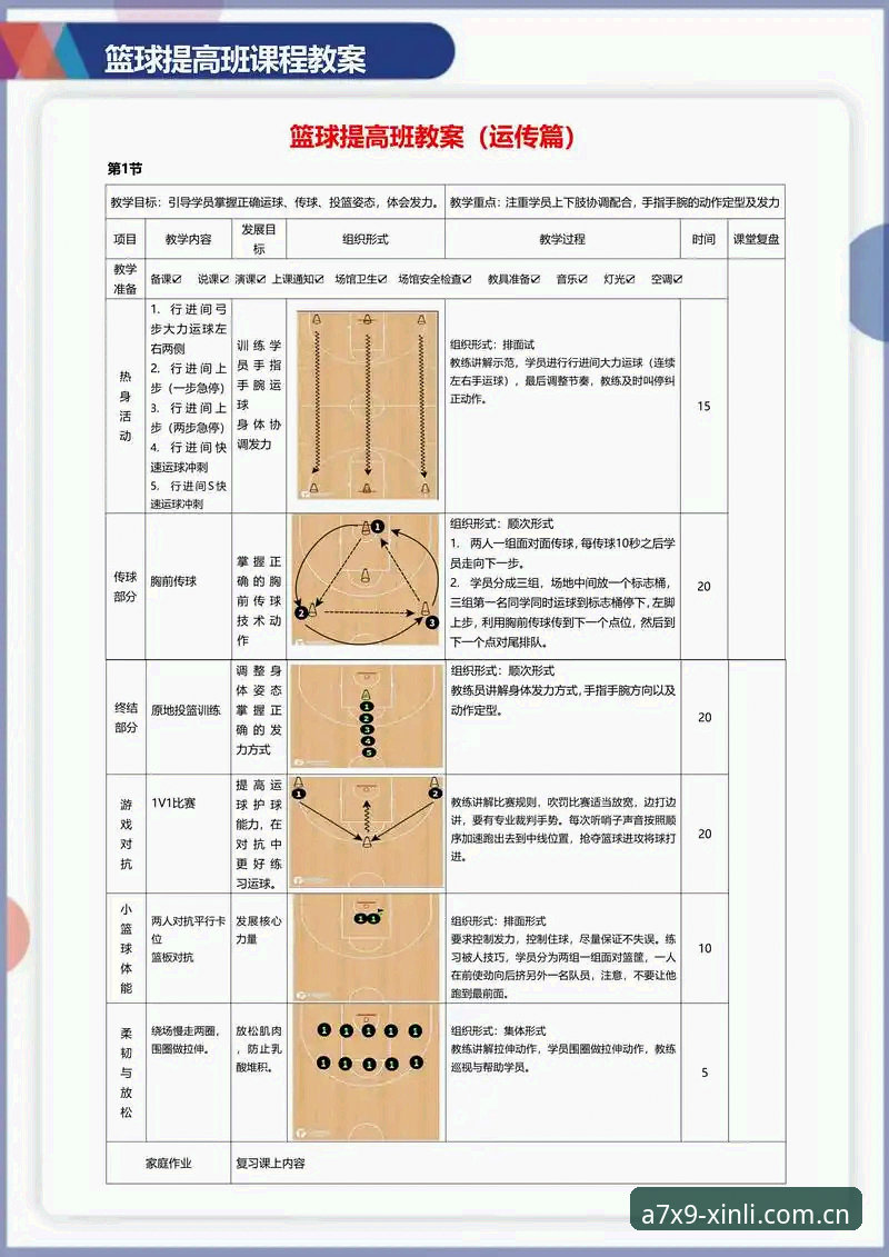 新利体育怎么下载：从入门到精通的操作详解